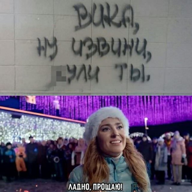 Картинки и мемы, выходные продолжаются