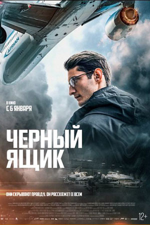 Кому вечером нечего смотреть
