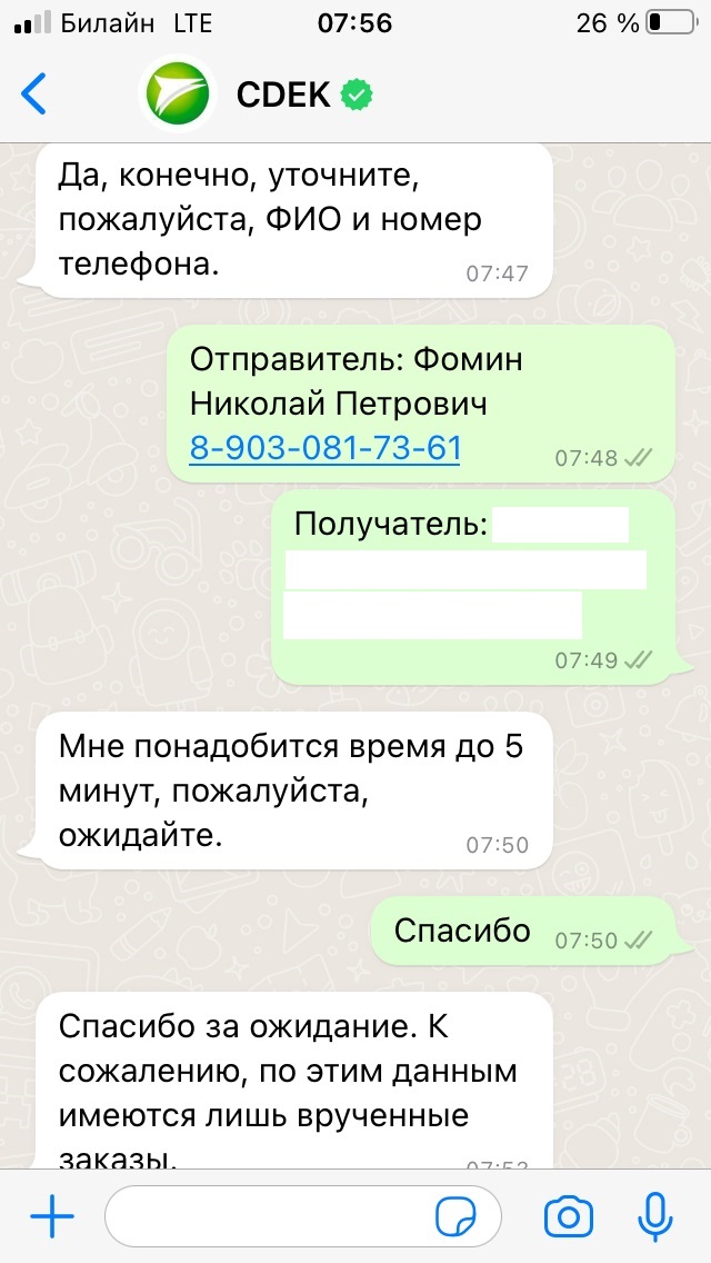 Как меня продавец с Авито красиво развел