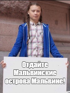 Аргентина денонсировала соглашение с Великобританией о спорных Мальвинских островах