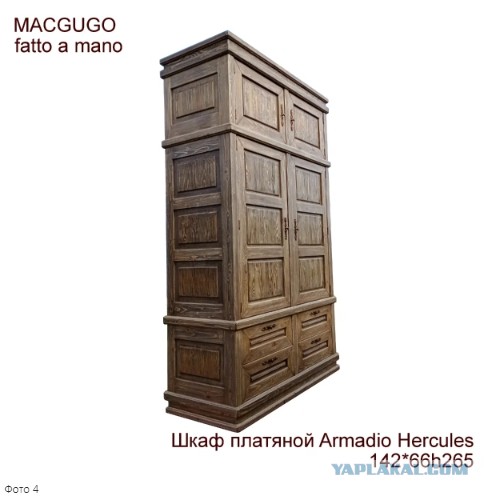 MACGUGO возвращается! Встречайте!