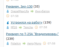 Реквием. Зил-130