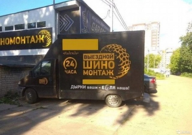 Картинки и мемы для настроения - 181