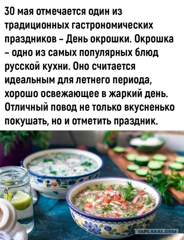 Так себе картинки 30.05.23