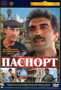 Геноцид без войны