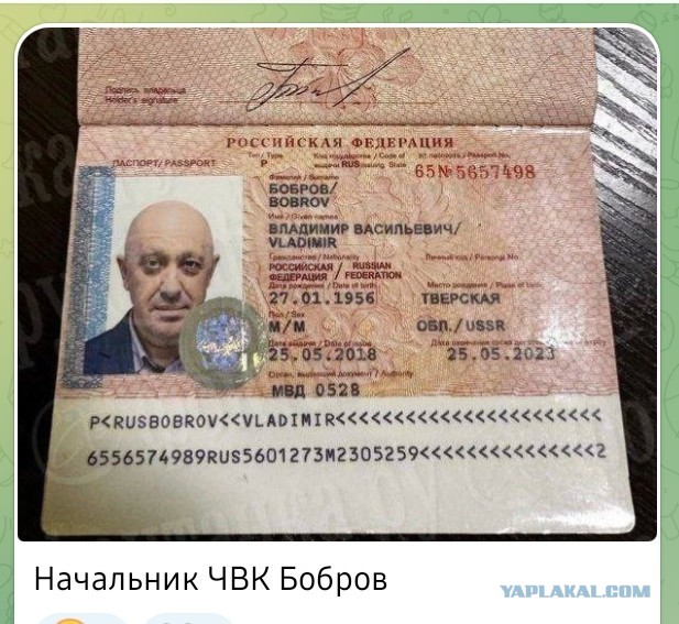 Немного мемов на злобу дня