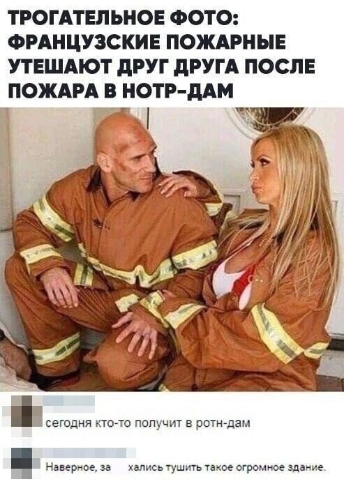 Забавные комментарии из социальных сетей (03.07.23)