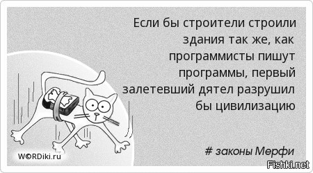 Разумно