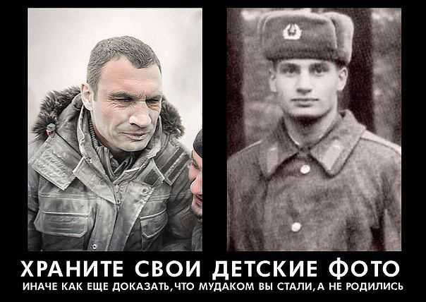 Не путайте. И не распространяйте эти мемы, посадят.