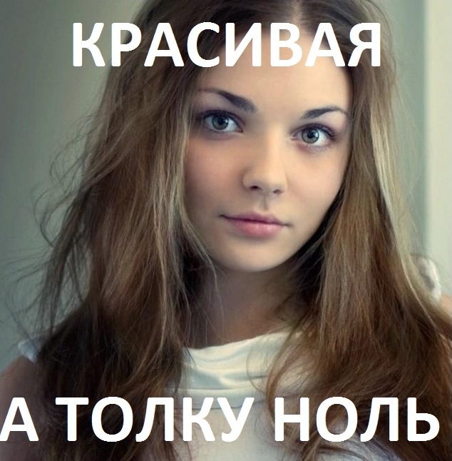 Картинки и тексты улыбательные