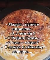 На фото - могила реального Робина Гуда. Это был криминальный авторитет Средних веков