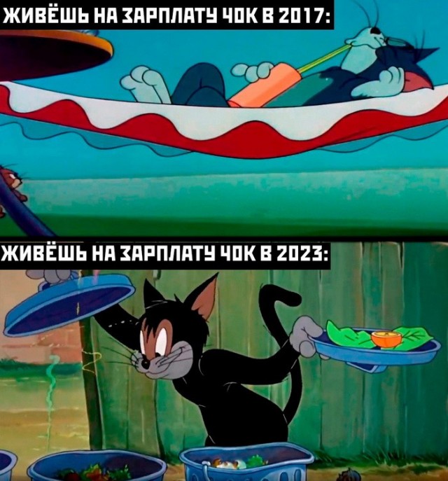 Так себе картинки 30.09.2023