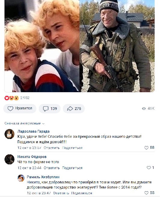 Братья Торсуевы: "Все протранжирили". Как грезы советских актеров привели к краху карьеры