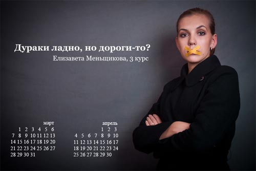 Путин и прямая линия
