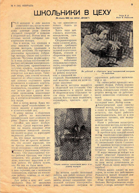 Люди и лица. Дореволюционные