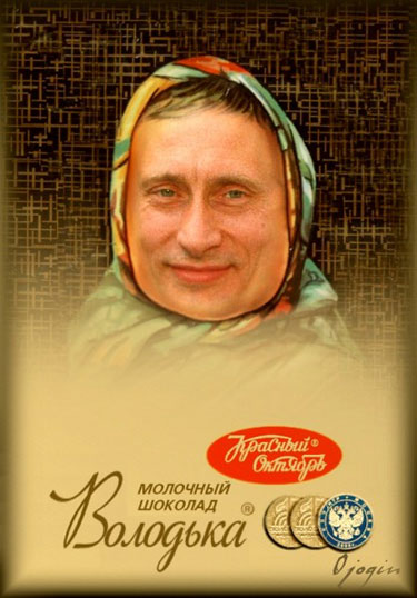 Бояны 5-ти летней выдержки