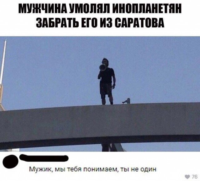 Декабрь. Саратов. Сайлент-Хилл (пост одной картинки)