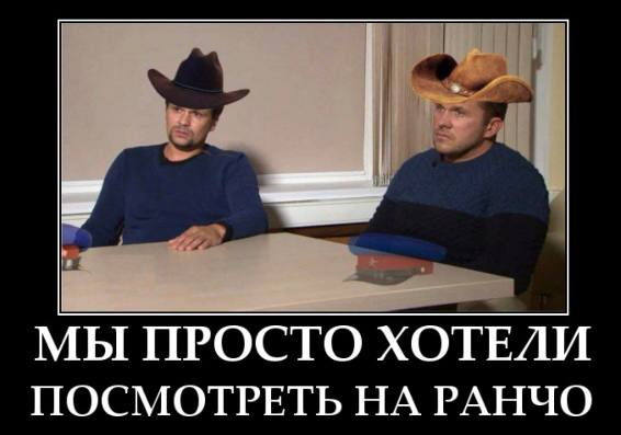 "Черт возьми, Медведев был прав"