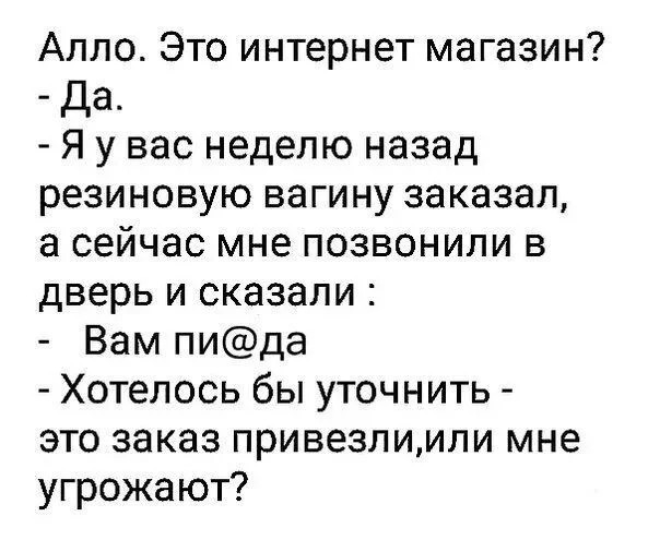 Воскресные бояны