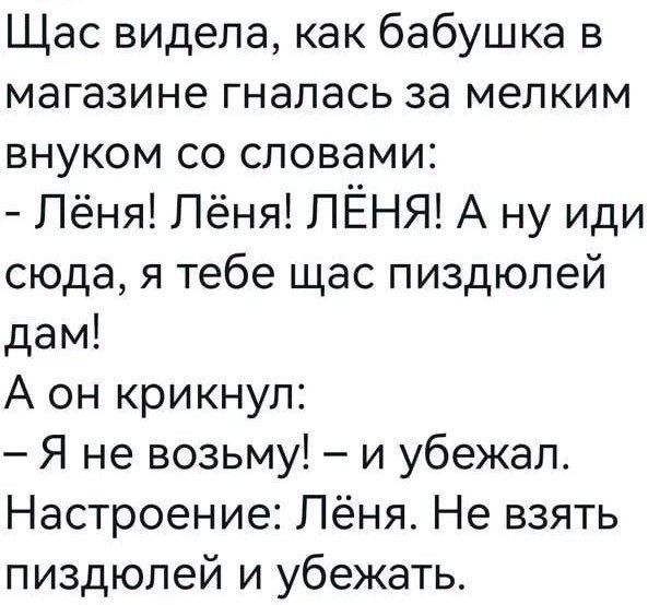 Забавные комментарии из социальных сетей (12.02.24)