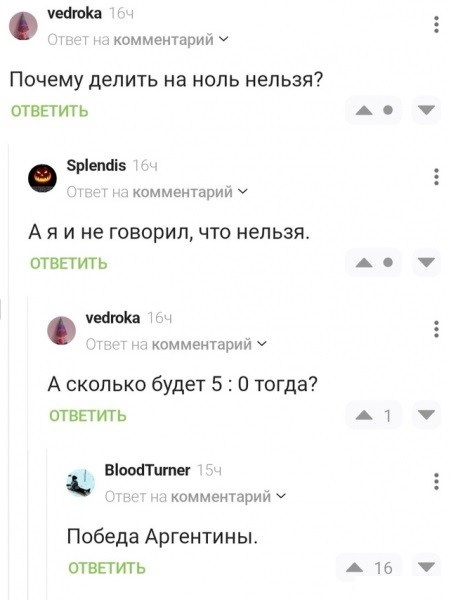 Тлидцать тли от 19 февлаля