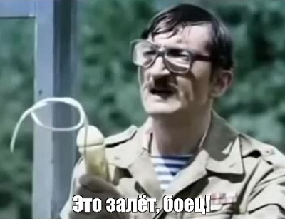 Невозмутимая невеста