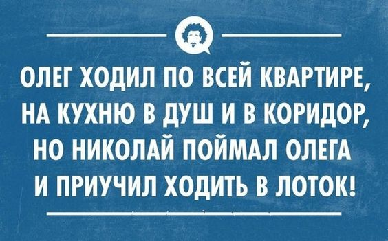 Валера