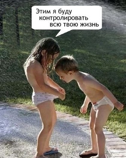 Как женщины крутят замануху