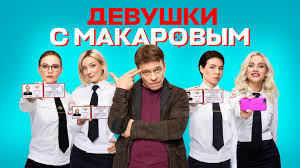 Баянвидосы
