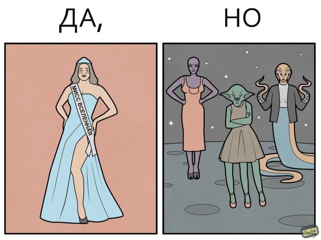 Народная меДИЧина 5001