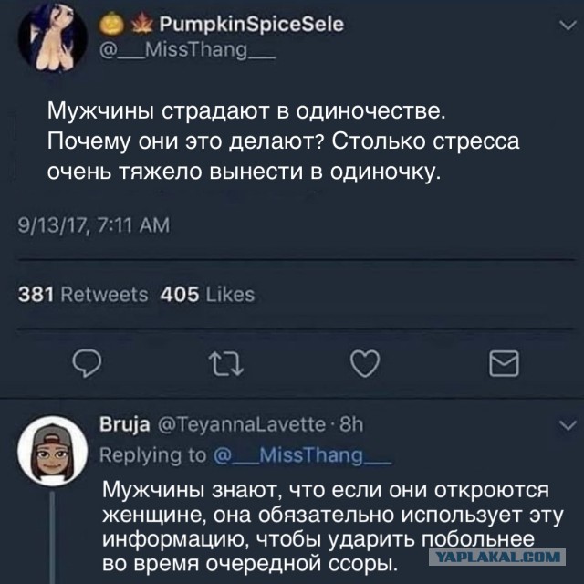 В Москве женщина поссорилась с мамой и сдала полицейским, что та выращивает травку в квартире