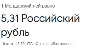 Цугул поблагодарила Матвиенко за ежемесячные выплаты от России пенсионерам и бюджетникам Гагаузии...