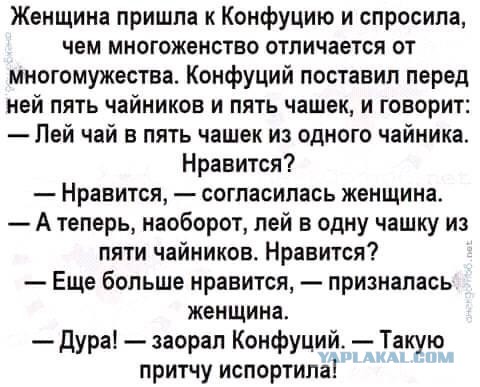 Ну а вы всё спорите. Точка поставлена