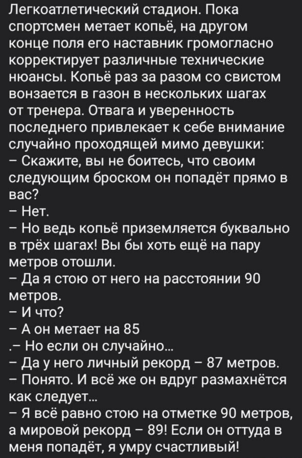 Так себе картинки 23.11.24