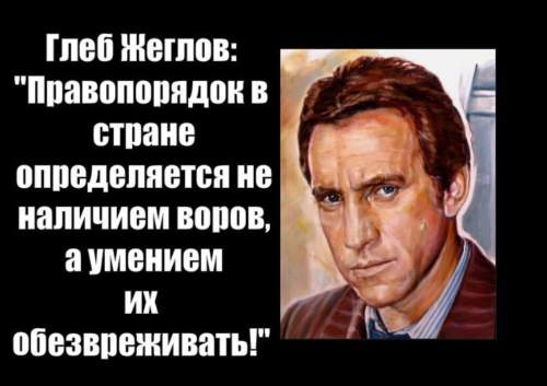 У экс-чиновника Минэкономразвития изъяли имущество на 500+ млн рублей