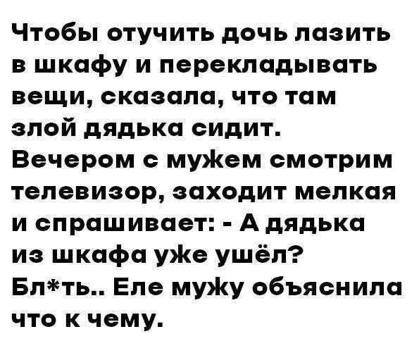 Картинки про юмор