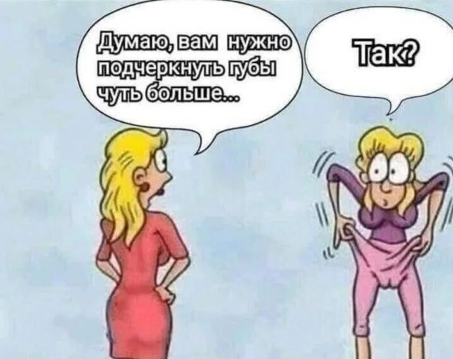 Все дело в бедрах?