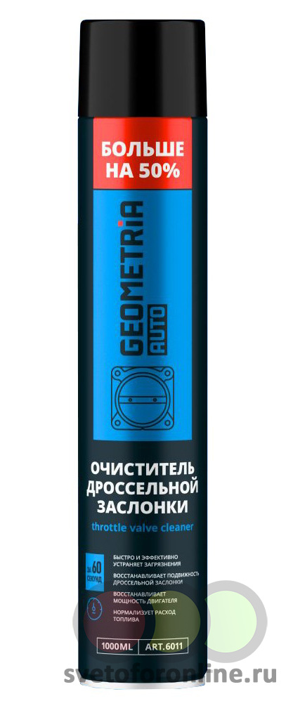 Лапы прочь