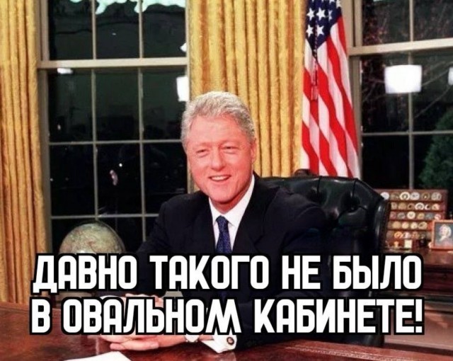 "The [Зе] Фиаско". Полная запись скандального разговора Зеленского и Трампа с русскими субтитрами