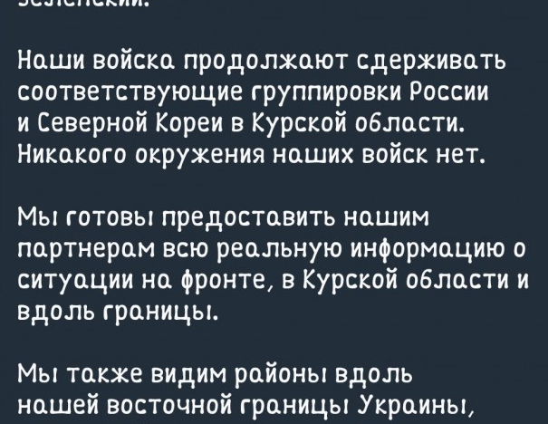 Ловушка захлопывается