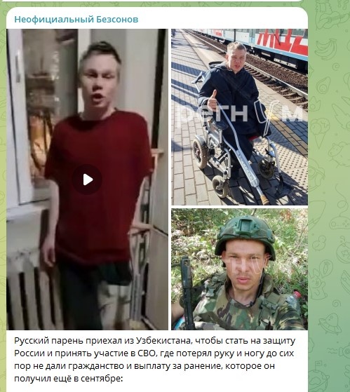 «Зов Народа» обратилось в МО РФ и СК РФ в связи с вопиющим случаем нарушения прав участника СВО Загородникова Кирилла