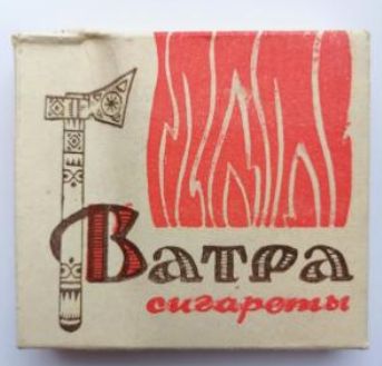 Советские сигареты от худших к лучшим во время службы в армии СССР