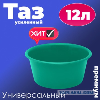 Замечательная лодка