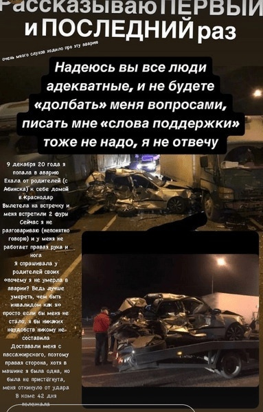 Встречная полоса и две фуры
