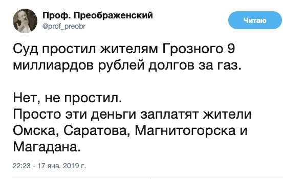 Очередное подорожание ЖКХ
