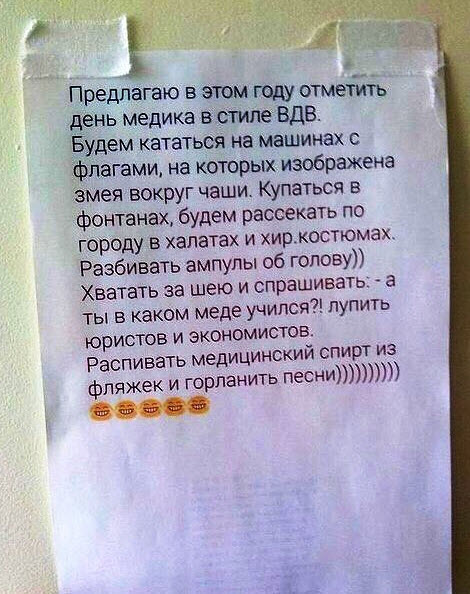 Отборные баяны 10-летней выдержки - ONLY US vol.2