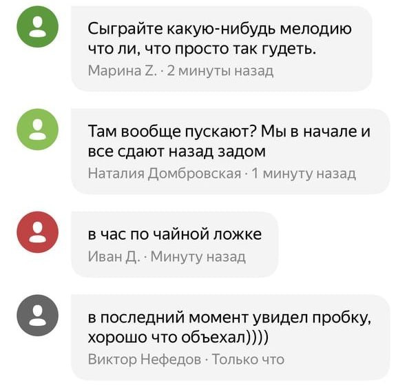 В Москве бунт