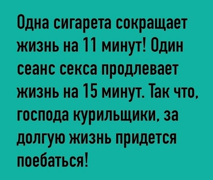 Дело житейское