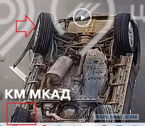 А что с машиной?