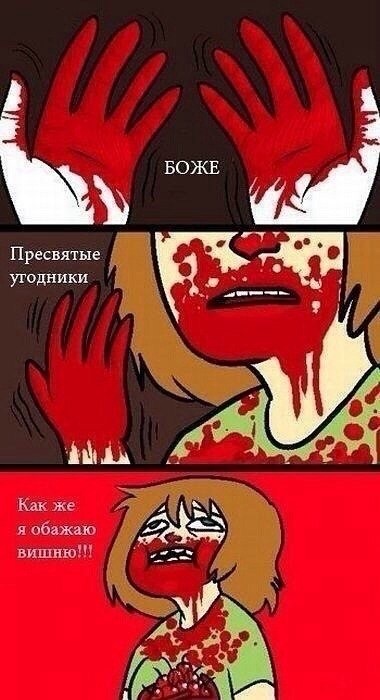 Сундук деграданта! Выпуск номер 8